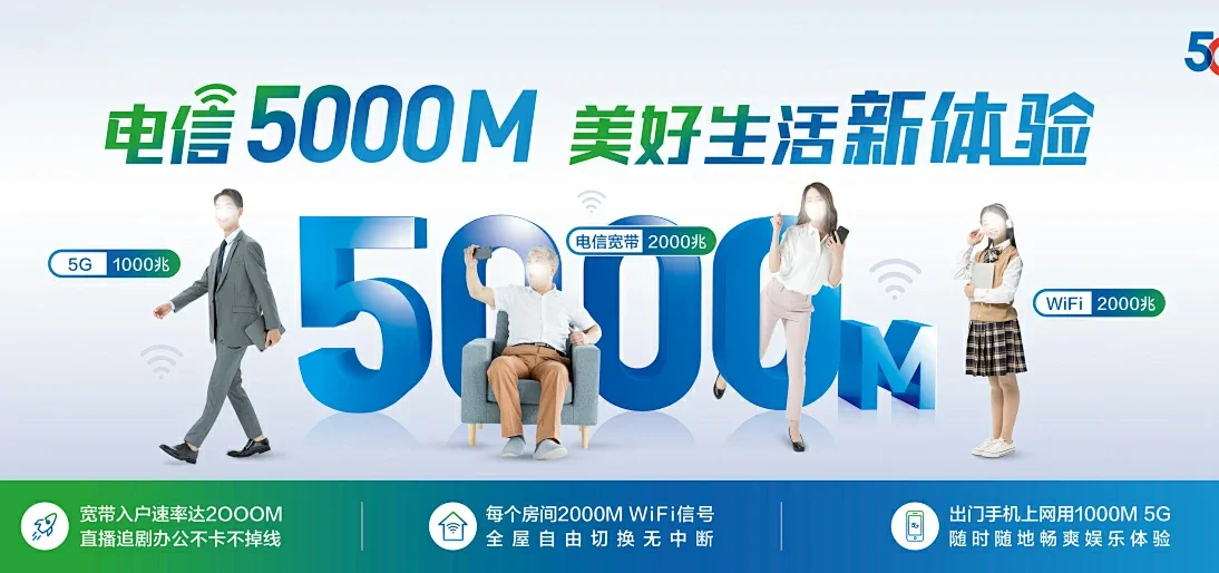 中国电信 温县电信宽带 宽带套餐